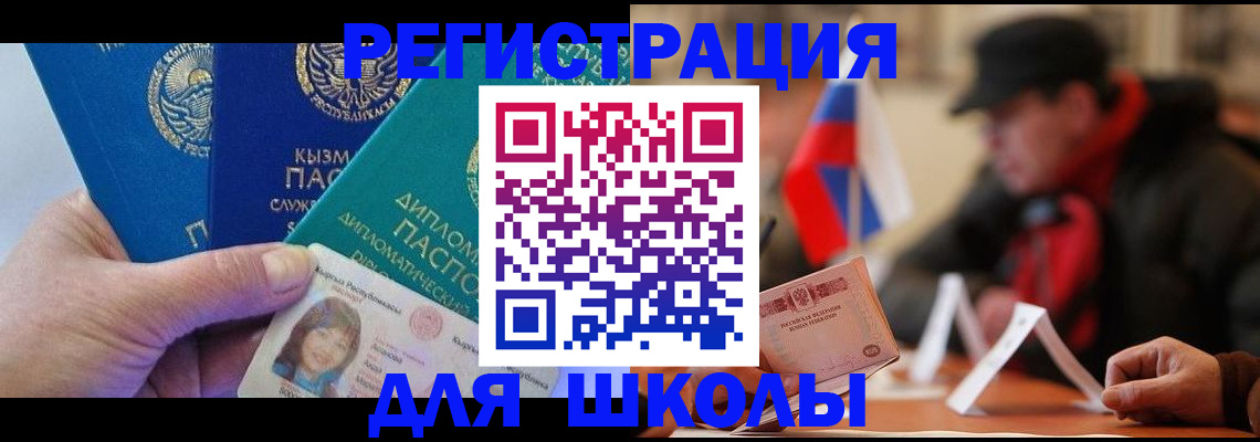 пропишу в квартире в Аргуне